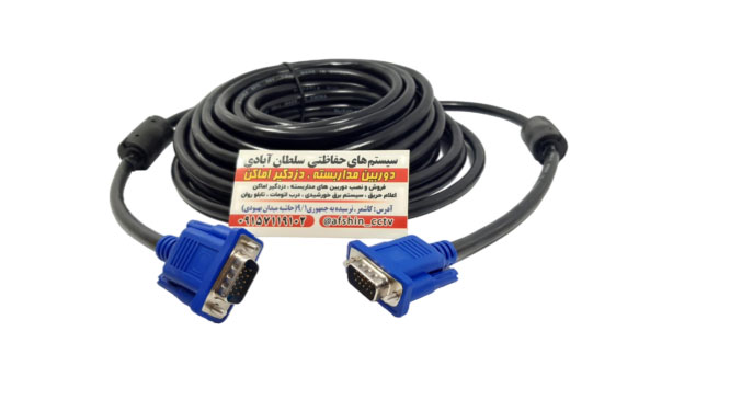 کابل 20 متری VGA