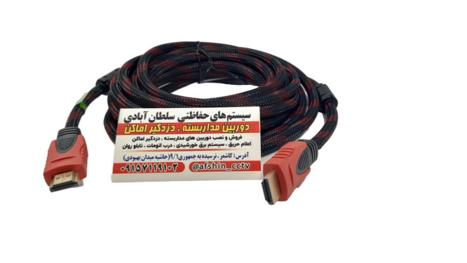 کابل 20 متری HDMI
