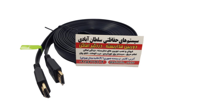 کابل 20 متری HDMI (FLAT)